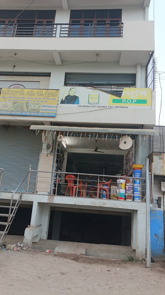 Cover photo of Ravindra POP Hardware